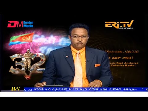 Midday News in Tigrinya for May 24, 2023 - ERi-TV, Eritrea