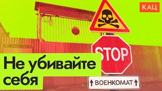 Как проходит мобилизация. Россиян тащат на войну (2022) Новости Украины