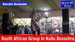 Download lagu Kullu Dussehra 2023 || South African Singer Kerolin Govender || Chhap Tilak || Lagan Lagi Tum mp3