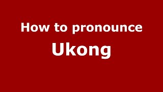 How to pronounce Ukong