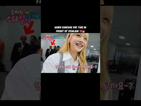 When Eunchae did this in front of Yeonjun 💔🦊 #shorts