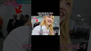 Download lagu When Eunchae did this in front of Yeonjun 💔🦊 #shorts mp3 Download lagu When Eunchae did this in front of Yeonjun 💔🦊 #shorts mp3