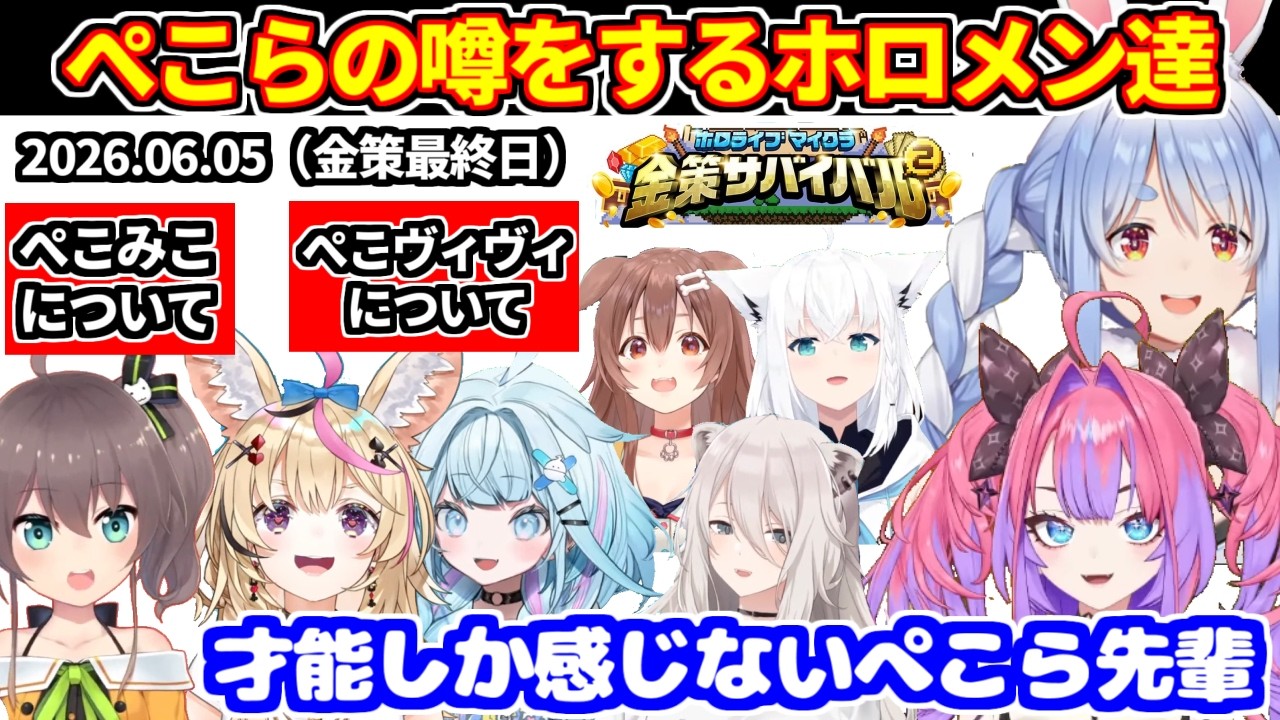 YouTubeサムネイル