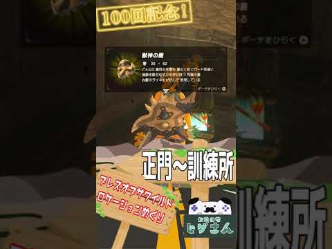 ピエール ド ブレス城