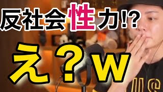 【青汁王子】生配信中のテロップミスがなんだかタイムリーwww