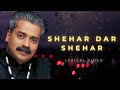Hariharan Shehar Dar Shehar Audio Lyrical Video Hariz Ustad Zakir Hussain Sad Ghazals
