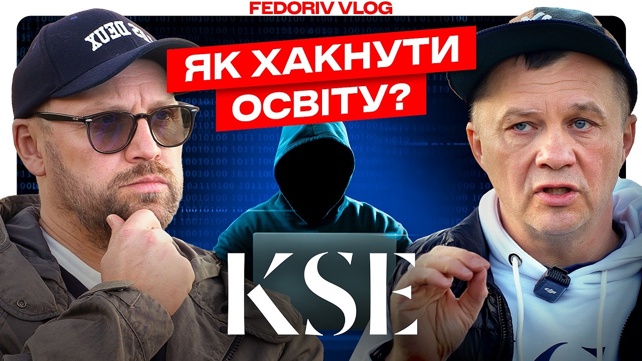 «Якщо ти стандартний, ти нікому не потрібен», — Тимофій Милованов, KSE #FEDORIVVLOG