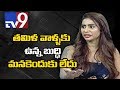 Sri Reddy Mumbai Girls Pampered By Telugu Film Industry TV9