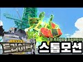 또봇 트라이탄 컬러체인지 스페셜팩 스톱모션 TOBOT Neo Tritan Colpr Change Special 