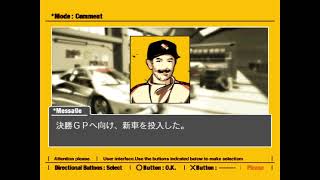 Ｒ４　リッジ・レーサー・タイプ４「プレイ２０