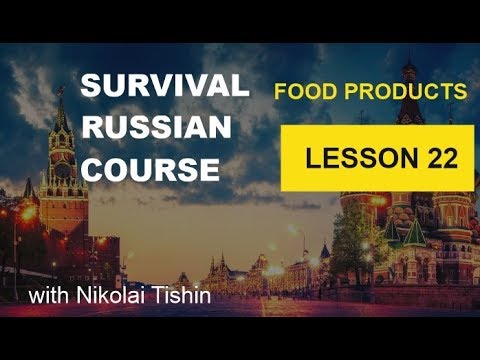 Survival Russian Course - Lesson 22