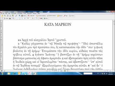 Mark 1:1-8 in Greek