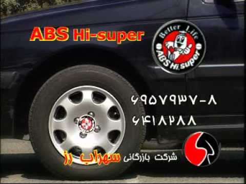 ABS HI SUPER 3 test