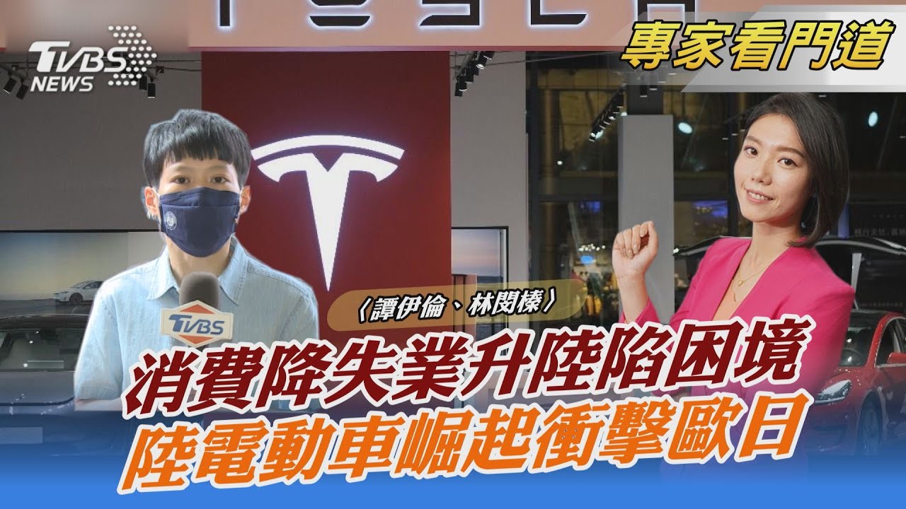 陸封控拖垮消費信心 預防性儲蓄>購房