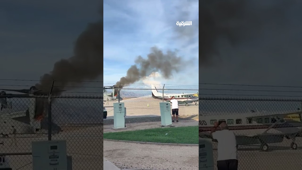 فيديو | اندلاع حريق في محرك طائرة عسكرية أميركية من طراز MV-22B Osprey أثناء تشغيلها في ولاية أريزونا