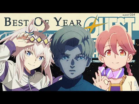 Best Anime of the Year (2025) | #bestanimeof2025 | Quest 034
