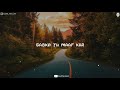 NEKI KI RAAHON PE TU CHAL SONG LYRICS STATUS NEW WHATSAPP STATUS 2K21 BY SUDHA RANI