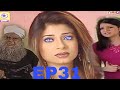 Hawayein Episode 33 Hd Horror Serial Tv Serial Reaction Video