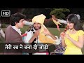 Teri Rabb Ne Bana Di Suhaag 1979 Amitab Bachchan Rekha Asha Bhosle Mohammed Rafi Hits