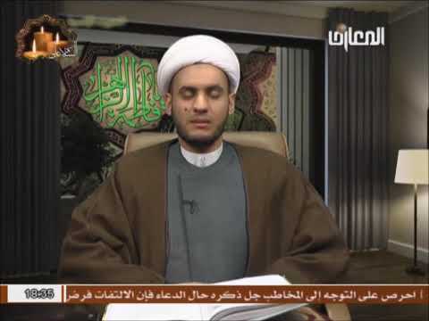 ⁣ماذا قالت الزهراء ع في آثار الصلاة .الشيخ سلام العسكري