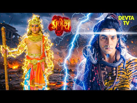 श्री गणेश लीला | आप महादेव है तो क्या हुआ भीतर नहीं जाने दूंगा | Mahadev | TV Show | Bal Ganesh