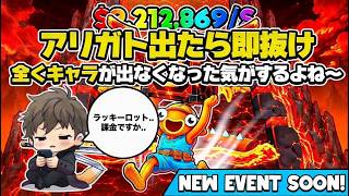 来い！アセンデットみんなのもとへ！ゴーアップブレインロット管理者→ファイト管理者イベント！ #fortnite #brainrot#shortsfeed