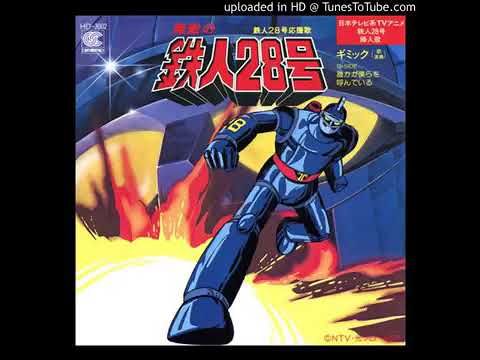 Tetsujin 28gou - Taiyou no Shisha Animetal Op