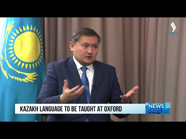 Оксфордта қазақ тілі оқытыла бастайды