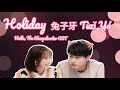 Holiday Tùzǐ Yá 兔子牙 Hello The Sharpshooter OST Lyrics
