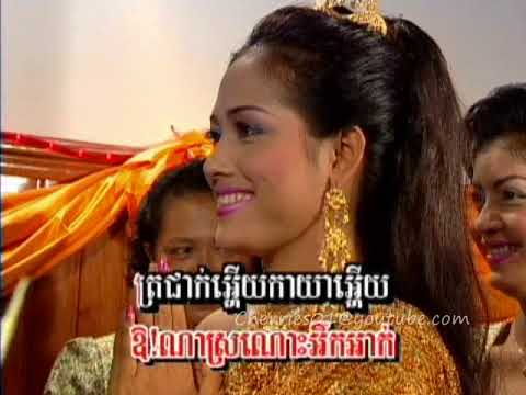 Tormeas DVD 23-12 - Touch Sreynich - Sdech Yeang