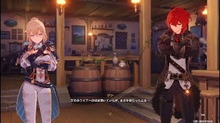 #原神 ストーリー 第8話『紅髪の青年』