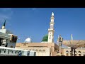 Beautiful Adhan In Masjid E Nabawi Azan E Zuhr