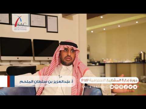 معهد صناعة الحياة للتدريب Sac Https Www Sactr Net