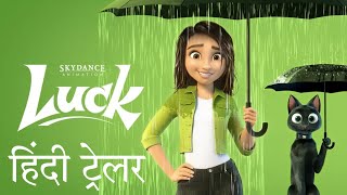 Luck (2022)  Official Hindi Trailer  Apple TV+ Ori
