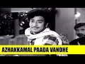 Azhakkamal Paada Vandhe Muthuraman K R Vijaya Malligai Poo Tamil Songs