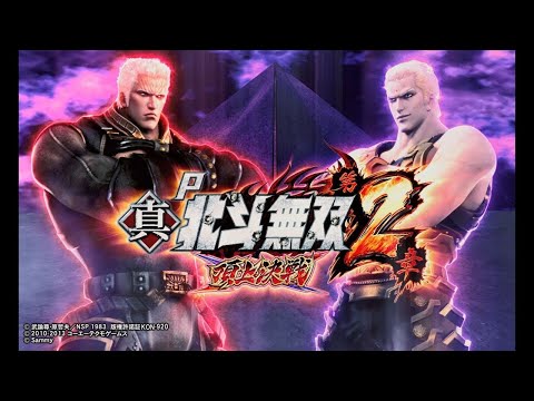 P真・北斗無双 第2章 頂上決戦の動画