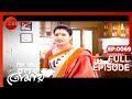 Ki Kore Bolbo Tomay Full Ep 69 Karna Mitra Radhika Mitra Zee Bangla