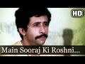 Main Sooraj Ki Roshni Shaayad Songs Naseeruddin Shah Neeta Mehta Asha Bhosle Mohammed Rafi