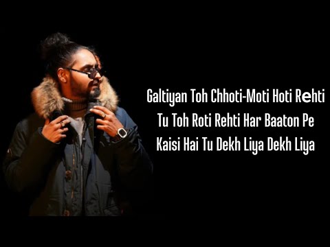 EMIWAY X THE RISH - AKSAR (Lyrics)