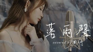 [問卦] 請推薦像劉玉婷這麼會唱的台語歌手