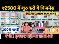 Product Video