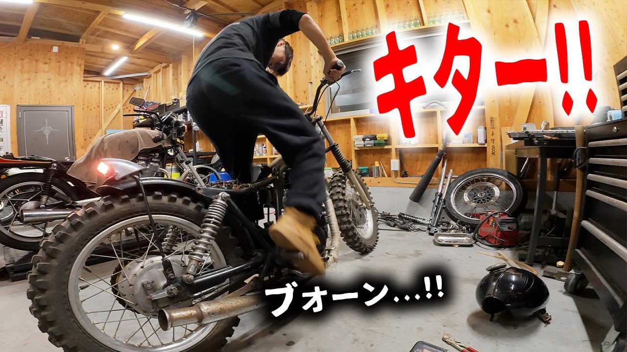 マジでうっるせぇ！5年放置SRが遂にエンジン掛かったぞーー！！！ / YAMAHA SR400【腐りかけのSRを救え！ 第3話】