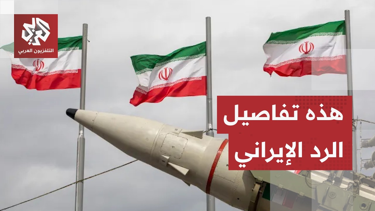 الحرس الثوري يرد على الغارات الأميركية.. تفاصيل قصف مقرات الأسطول الخامس وحض?