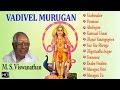 M S Viswanathan Lord Murugan Songs Vadivel Murugan Tamil Devotional Songs Jukebox