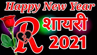 2021 Happy New Year Shayari  Happy new year status