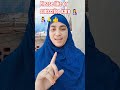 Nadi Ke Nadi Ke Pass Mera Ghar Hai Gamo Ka Pala Hai Song Live Qawwali