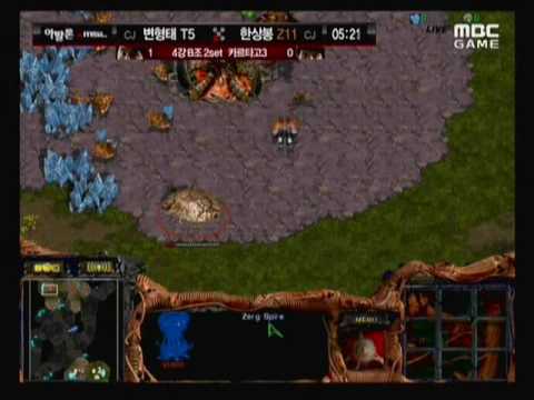 Avalon MSL Semi Iris vs Kwanro G2 Carthage 3 20 Aug 09