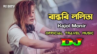 Download lagu | Bandobi Lolita | Tor Kon Kon Jaigai Betha Dj | Kajol Monir | TikTok Trending Dj Song | Dj Dipu BD mp3