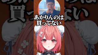 ぶいすぽキーボードを買ったらっしゃーや奈羅花の香水を買おうとした話をする夢野あかり/w【ぶいすぽ/切り抜き】#ぶいすぽ #夢野あかり