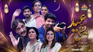 Eid Ho Tou Aisi | Eid-e-eisaar 2025 | Special Drama